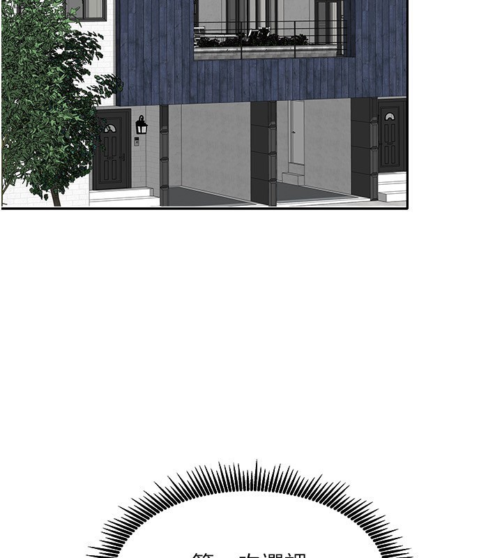 [韩国漫画] 我家的女房客 剧情,青年#[163P]-2