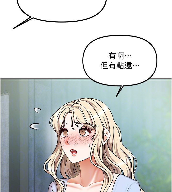 [韩国漫画] 我家的女房客 剧情,青年#[163P]-27