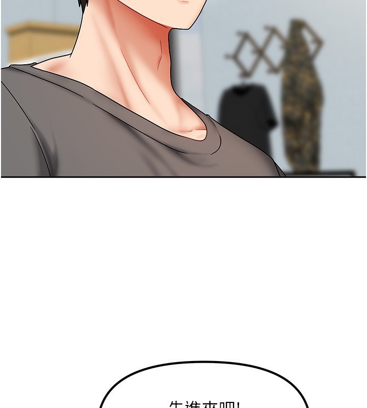 [韩国漫画] 我家的女房客 剧情,青年#[163P]-30