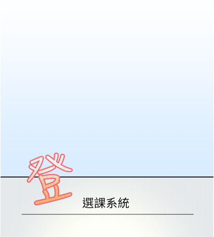 [韩国漫画] 我家的女房客 剧情,青年#[163P]-33