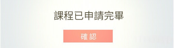 [韩国漫画] 我家的女房客 剧情,青年#[163P]-34