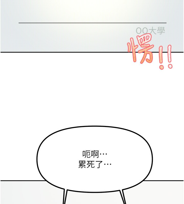 [韩国漫画] 我家的女房客 剧情,青年#[163P]-35