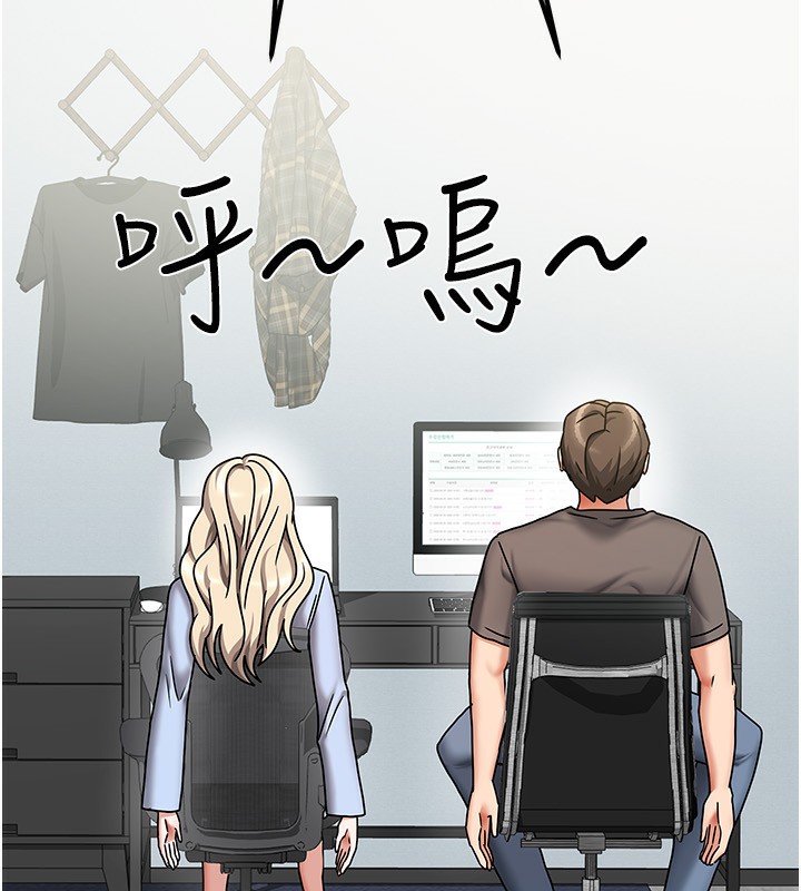 [韩国漫画] 我家的女房客 剧情,青年#[163P]-36