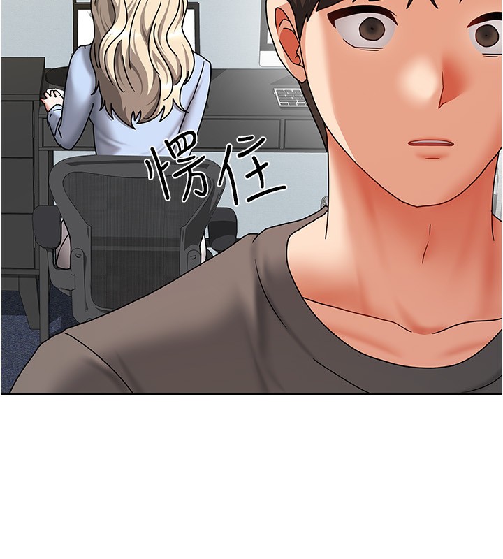 [韩国漫画] 我家的女房客 剧情,青年#[163P]-46