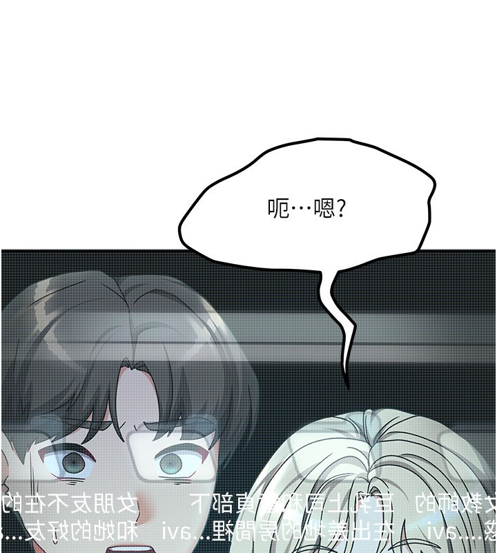 [韩国漫画] 我家的女房客 剧情,青年#[163P]-49