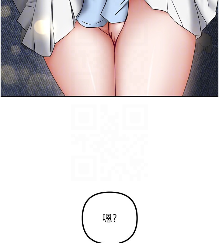 [韩国漫画] 我家的女房客 剧情,青年#[163P]-73