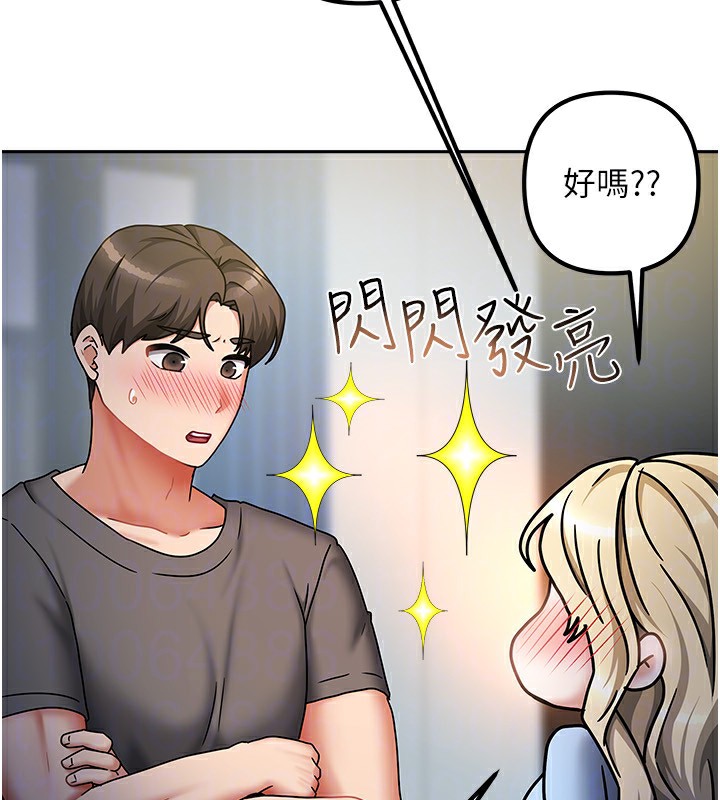 [韩国漫画] 我家的女房客 剧情,青年#[163P]-74
