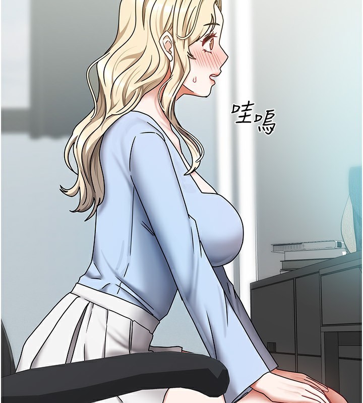 [韩国漫画] 我家的女房客 剧情,青年#[163P]-84