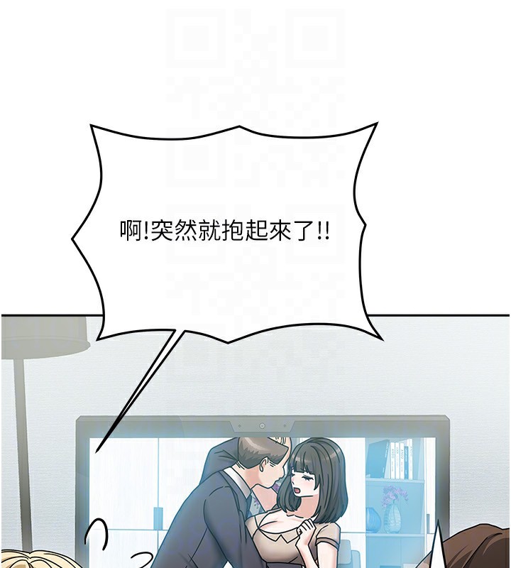 [韩国漫画] 我家的女房客 剧情,青年#[163P]-86