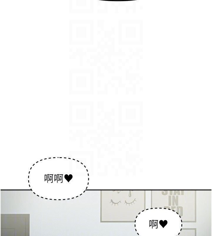 [韩国漫画] 我家的女房客 剧情,青年#[163P]-88