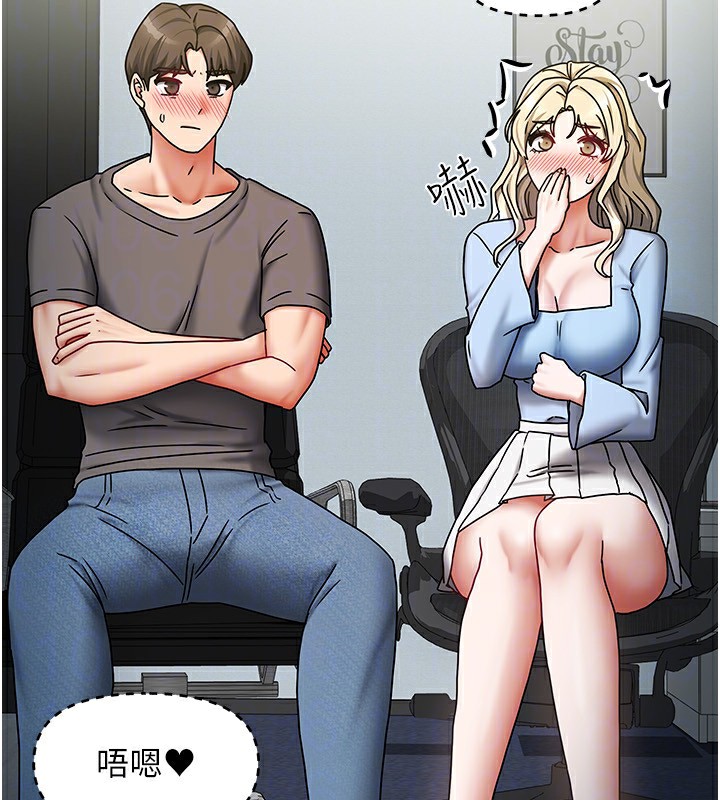 [韩国漫画] 我家的女房客 剧情,青年#[163P]-89