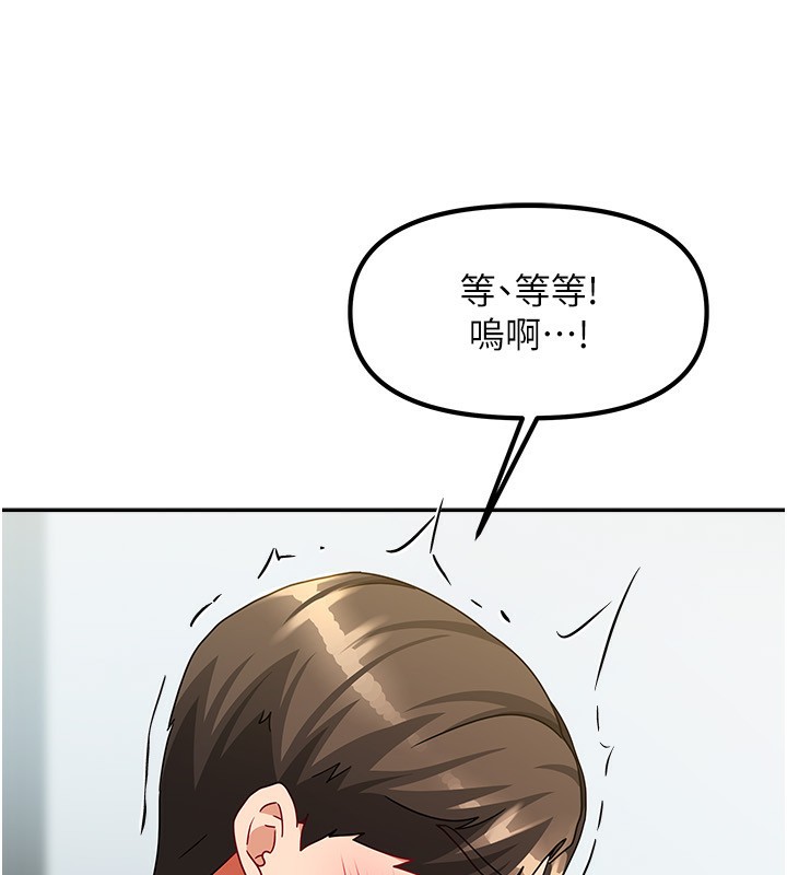 [韩国漫画] 我家的女房客 剧情,青年#[175P]-101