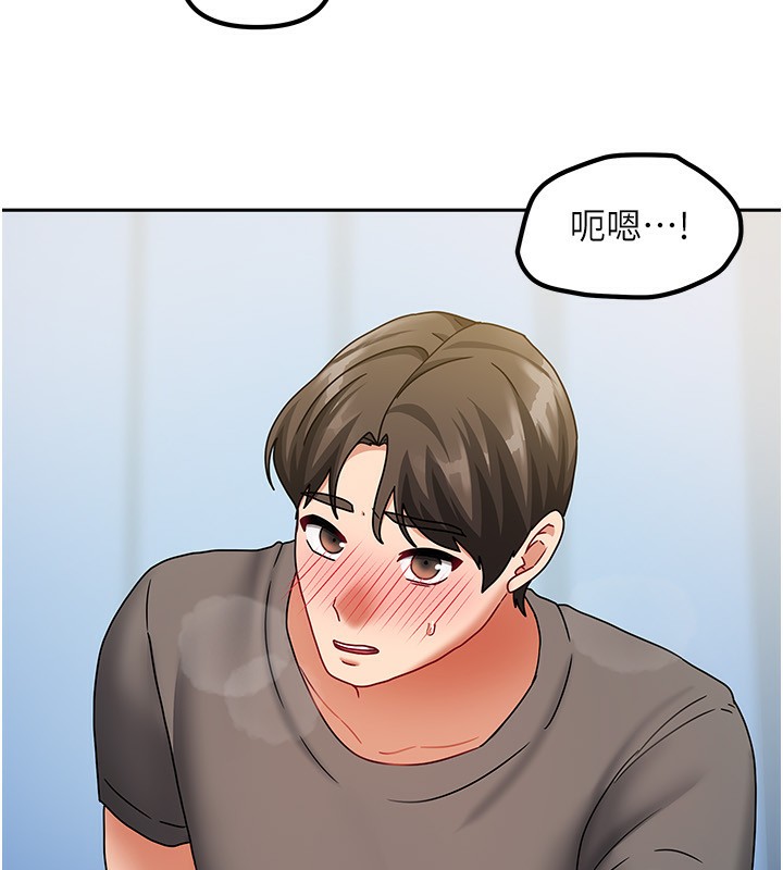 [韩国漫画] 我家的女房客 剧情,青年#[175P]-121