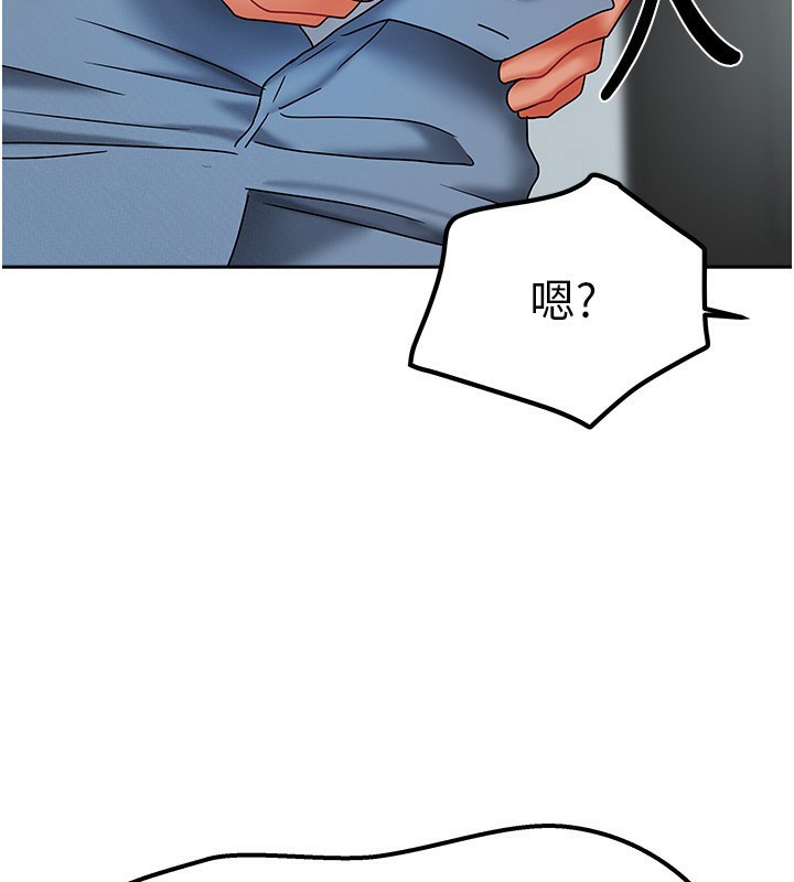 [韩国漫画] 我家的女房客 剧情,青年#[175P]-20