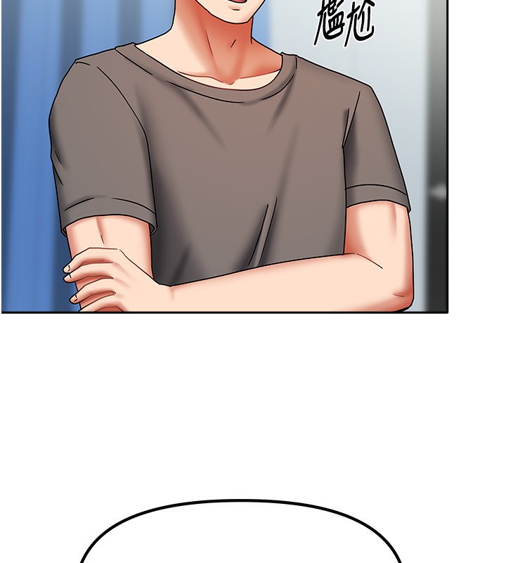 [韩国漫画] 我家的女房客 剧情,青年#[175P]-25