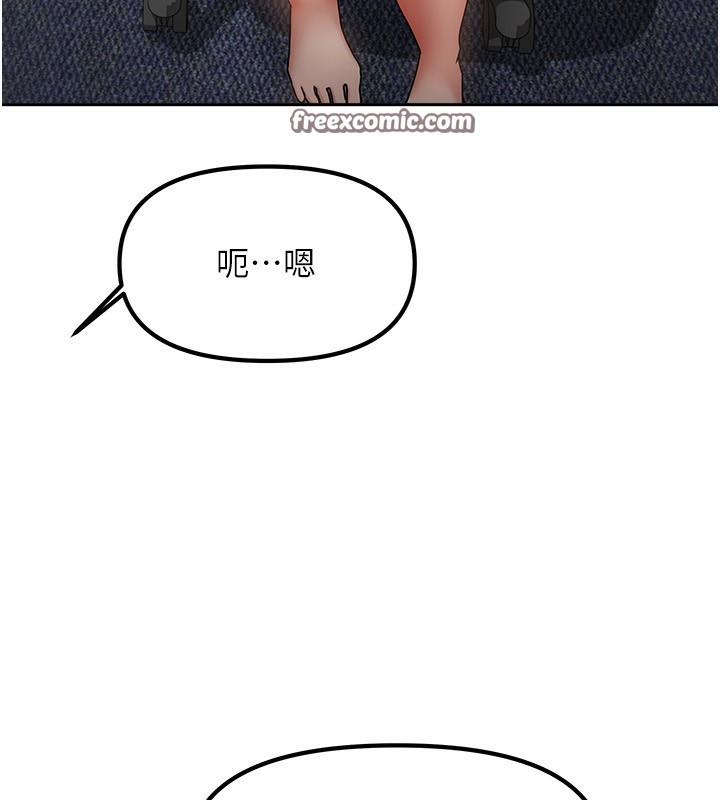 [韩国漫画] 我家的女房客 剧情,青年#[175P]-28