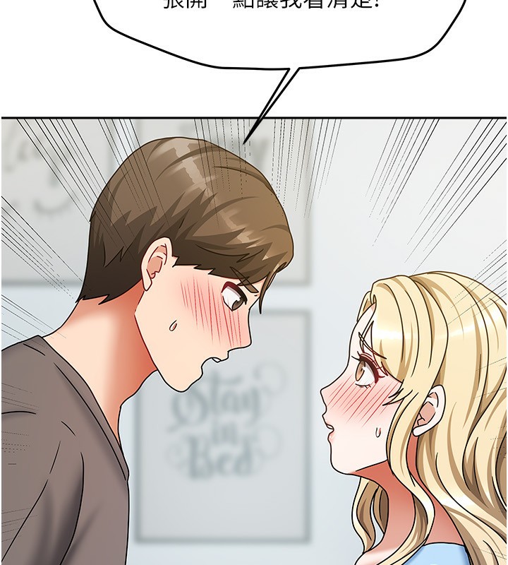 [韩国漫画] 我家的女房客 剧情,青年#[175P]-61