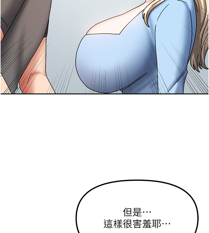 [韩国漫画] 我家的女房客 剧情,青年#[175P]-62