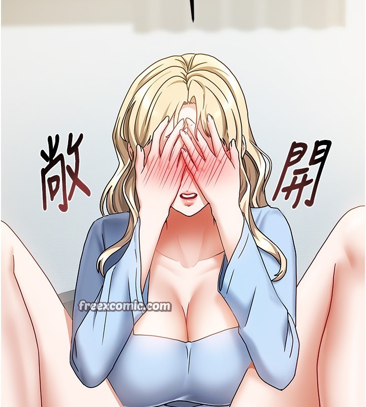 [韩国漫画] 我家的女房客 剧情,青年#[175P]-70