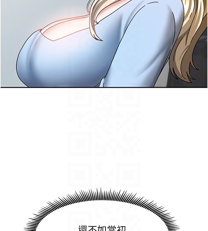 [韩国漫画] 我家的女房客 剧情,青年#[175P]-89