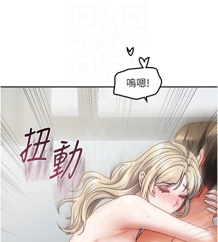 [韩国漫画] 我家的女房客 剧情,青年#[154P]-102