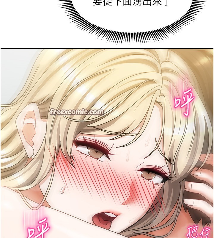 [韩国漫画] 我家的女房客 剧情,青年#[154P]-108