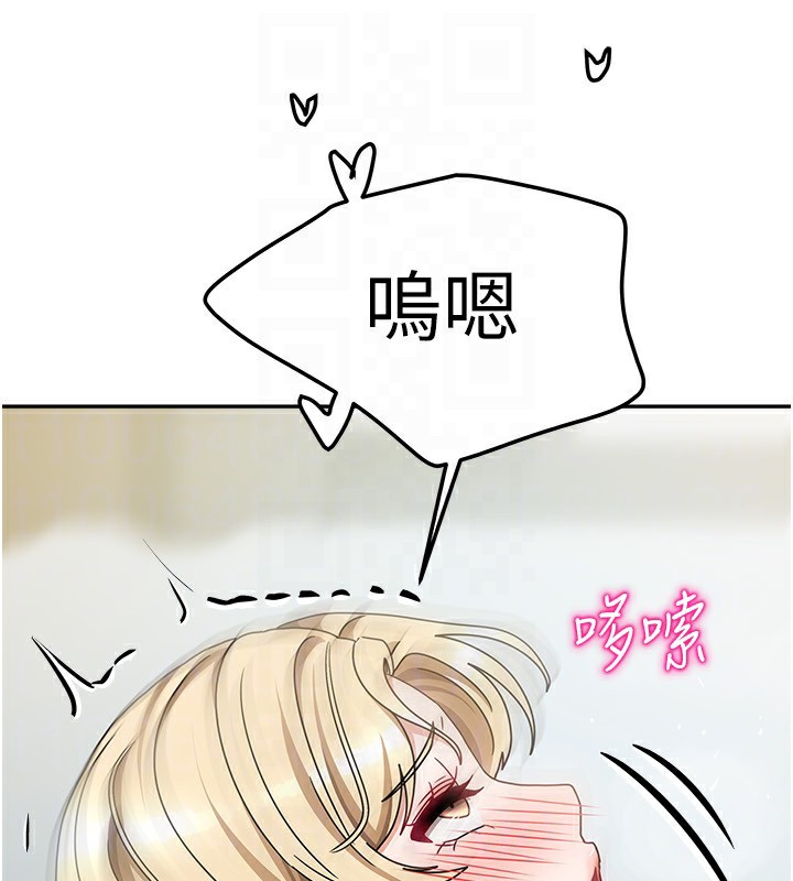 [韩国漫画] 我家的女房客 剧情,青年#[154P]-111