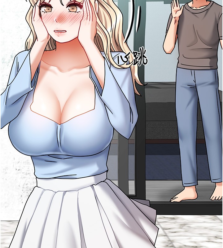 [韩国漫画] 我家的女房客 剧情,青年#[154P]-152