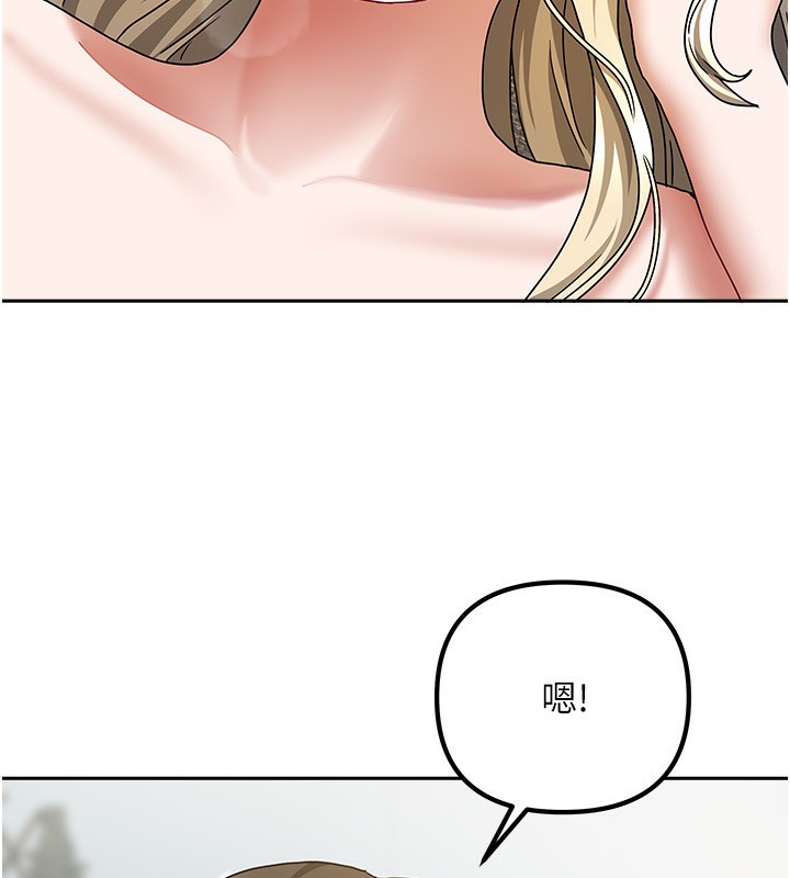 [韩国漫画] 我家的女房客 剧情,青年#[154P]-16