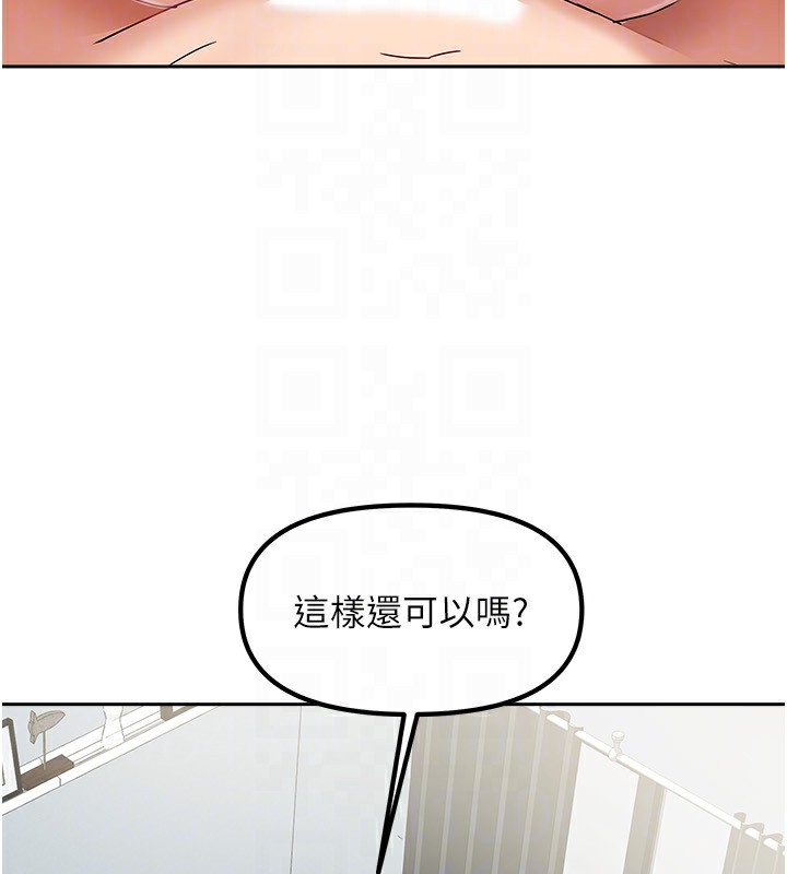 [韩国漫画] 我家的女房客 剧情,青年#[154P]-25