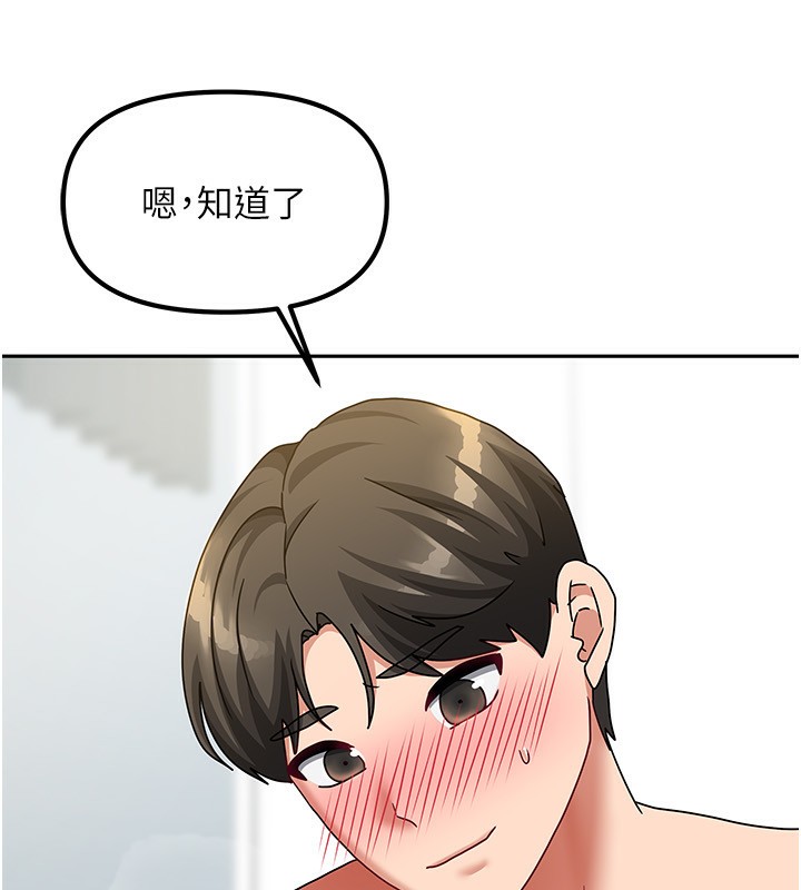 [韩国漫画] 我家的女房客 剧情,青年#[154P]-44