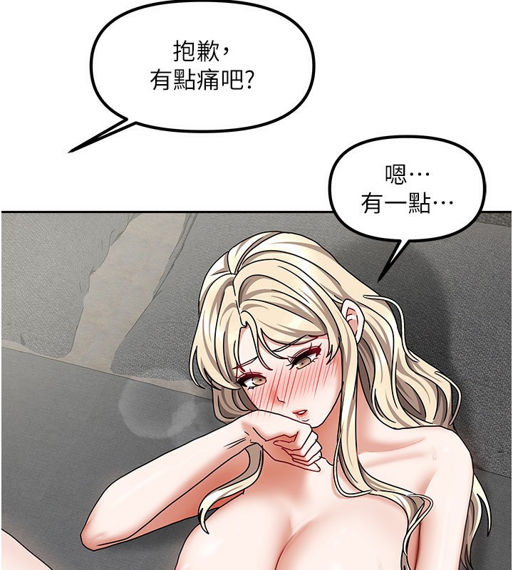 [韩国漫画] 我家的女房客 剧情,青年#[154P]-5