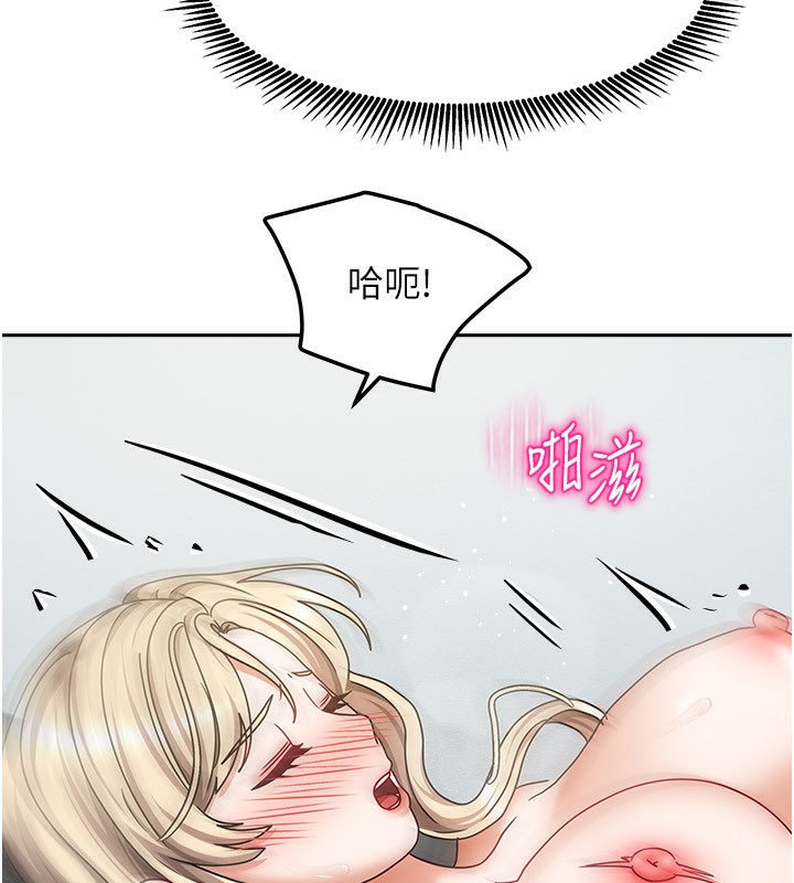 [韩国漫画] 我家的女房客 剧情,青年#[154P]-53