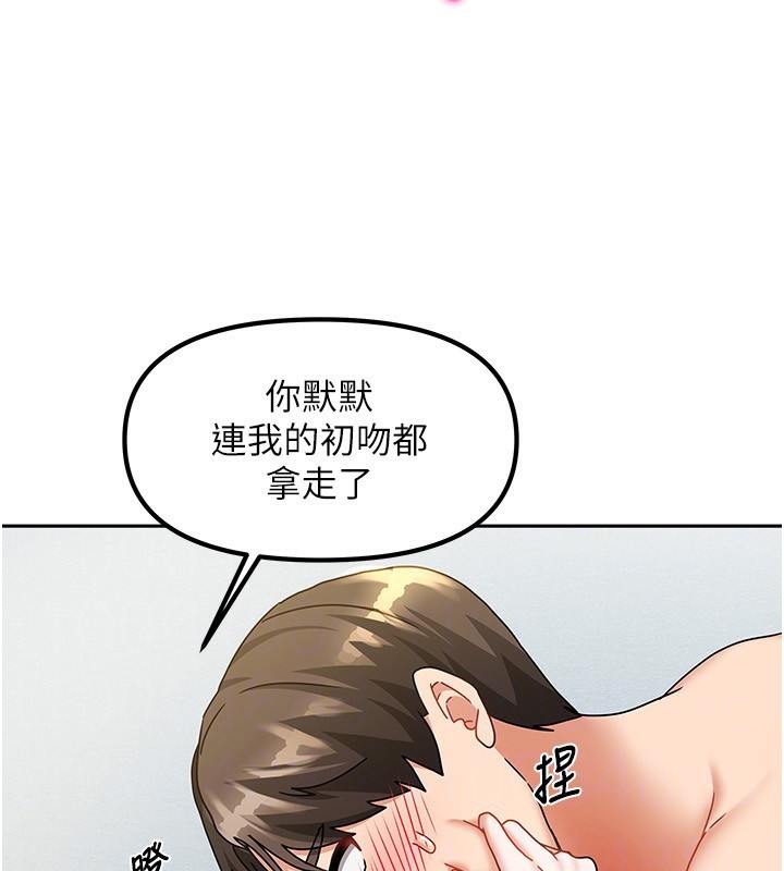 [韩国漫画] 我家的女房客 剧情,青年#[154P]-59