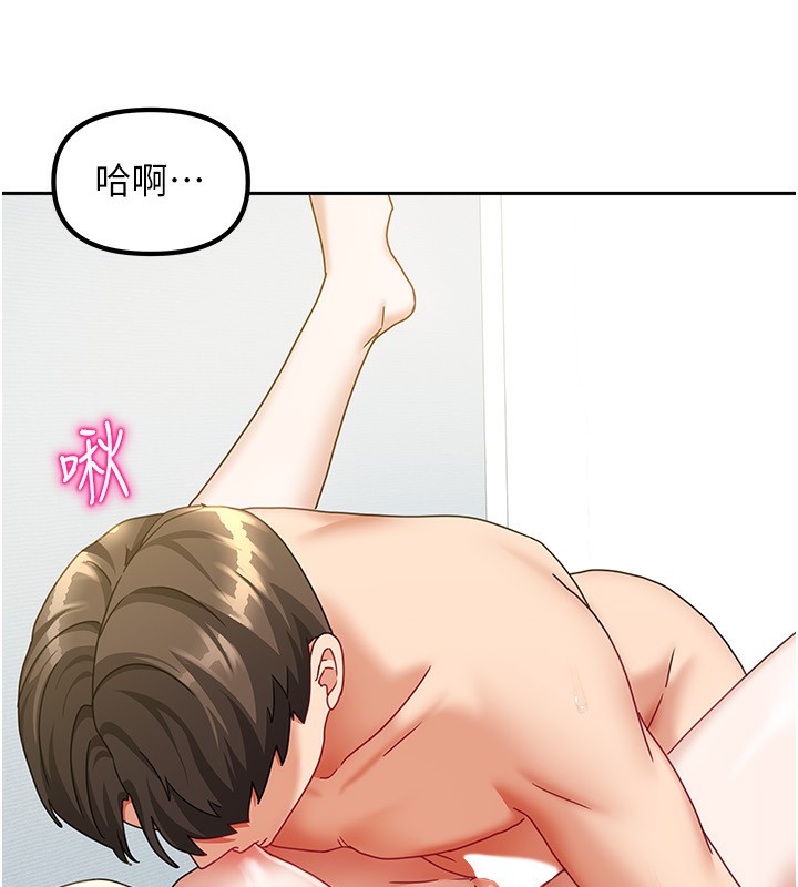 [韩国漫画] 我家的女房客 剧情,青年#[154P]-68