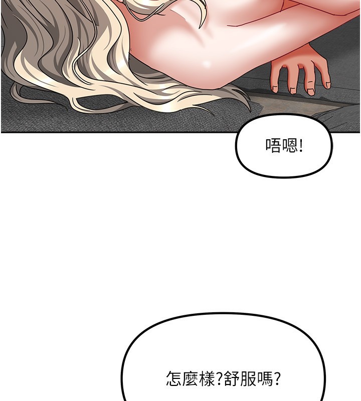 [韩国漫画] 我家的女房客 剧情,青年#[154P]-70