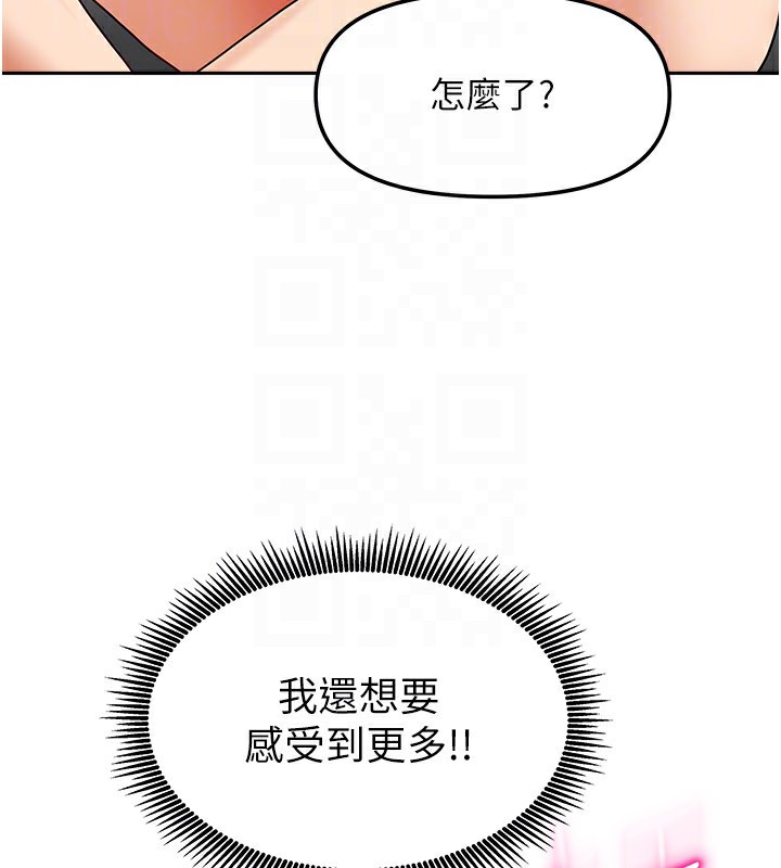 [韩国漫画] 我家的女房客 剧情,青年#[154P]-95