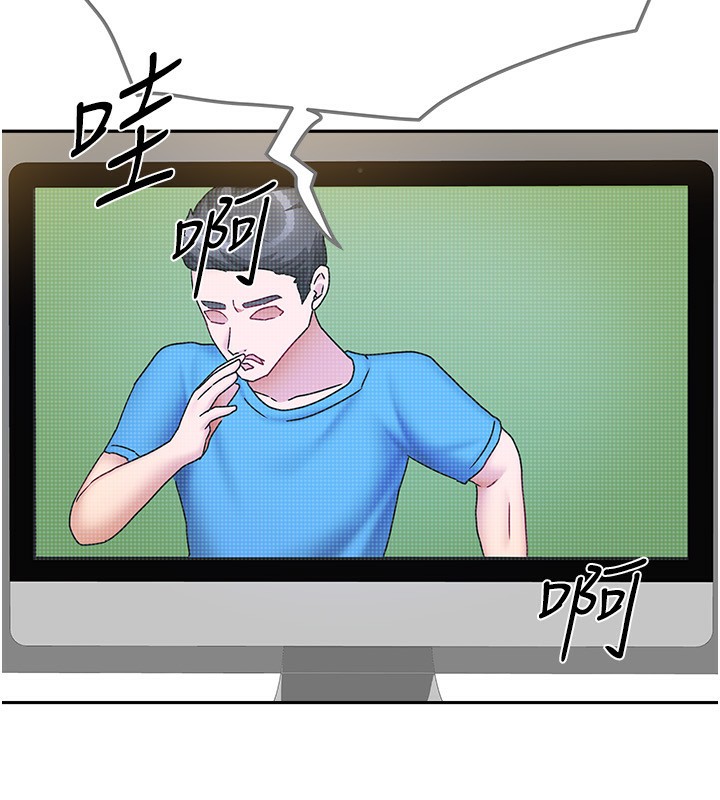 [韩国漫画] 我家的女房客 剧情,青年#[174P]-108