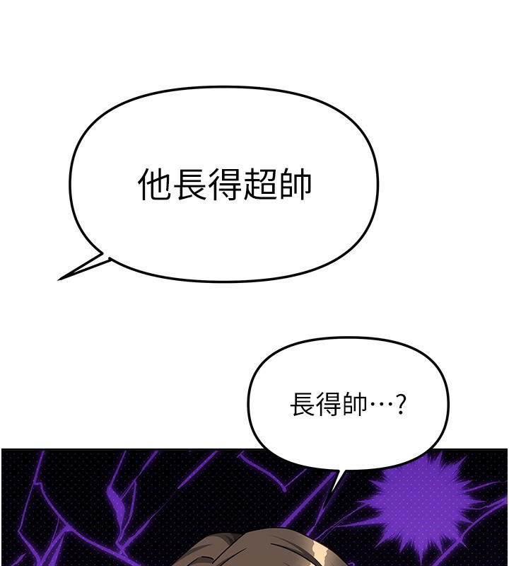 [韩国漫画] 我家的女房客 剧情,青年#[174P]-135