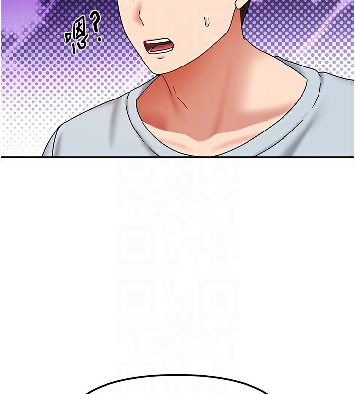 [韩国漫画] 我家的女房客 剧情,青年#[174P]-137