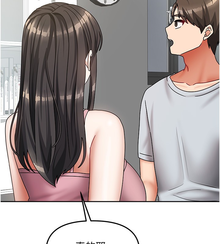 [韩国漫画] 我家的女房客 剧情,青年#[174P]-141