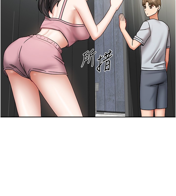 [韩国漫画] 我家的女房客 剧情,青年#[174P]-150