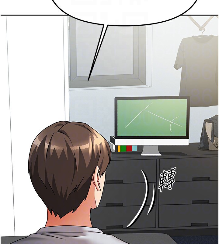 [韩国漫画] 我家的女房客 剧情,青年#[174P]-25