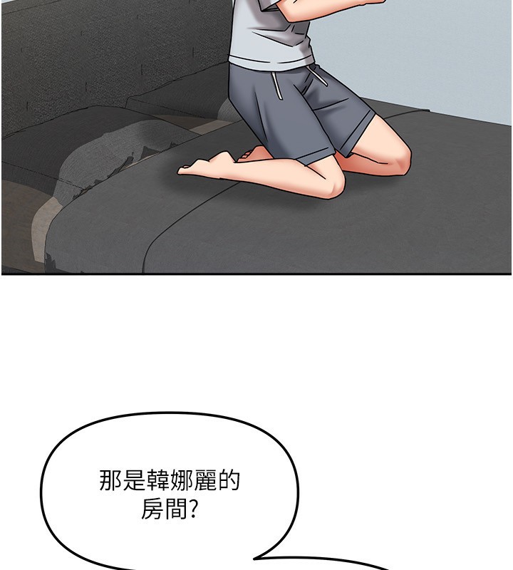 [韩国漫画] 我家的女房客 剧情,青年#[174P]-31