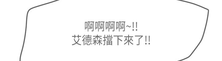 [韩国漫画] 我家的女房客 剧情,青年#[174P]-66