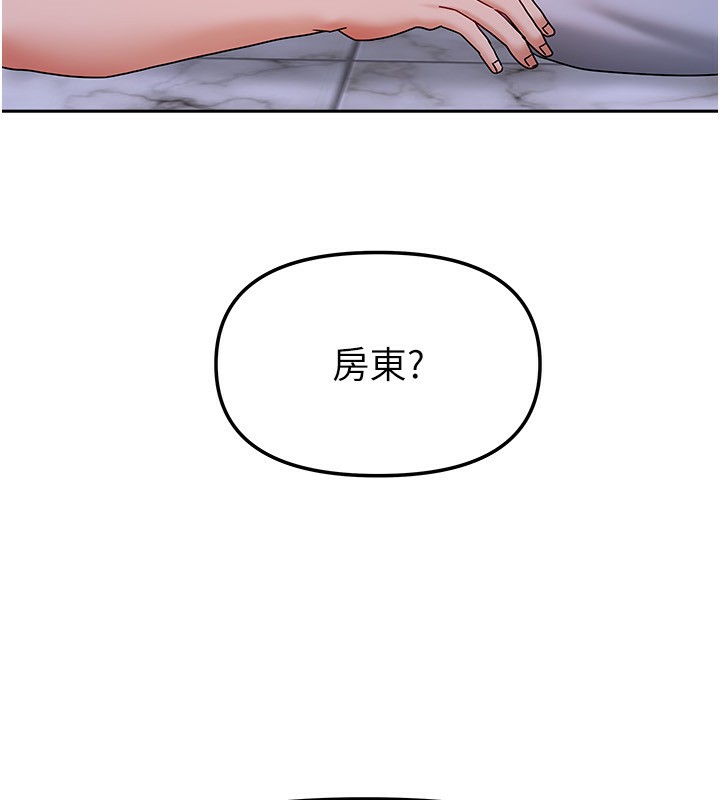 [韩国漫画] 我家的女房客 剧情,青年#[174P]-81