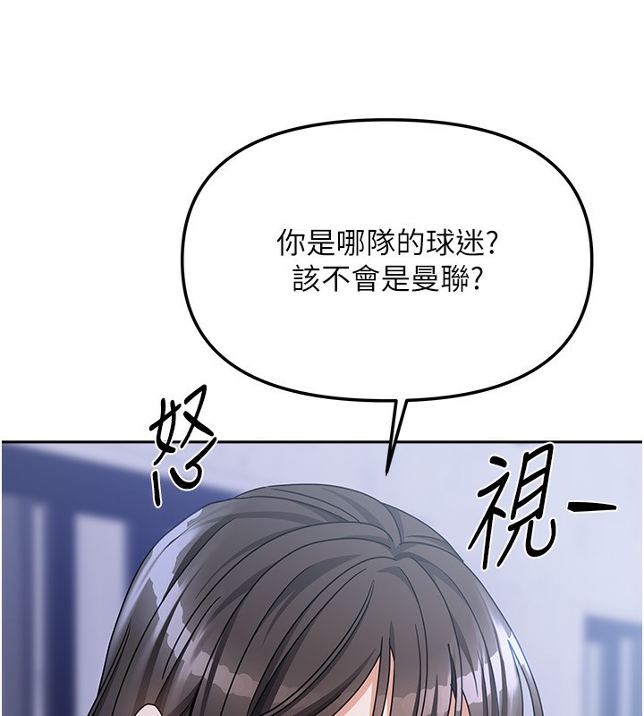 [韩国漫画] 我家的女房客 剧情,青年#[174P]-97