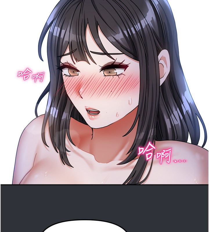 [韩国漫画] 我家的女房客 剧情,青年#[169P]-127