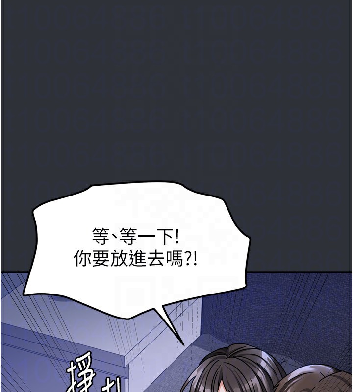 [韩国漫画] 我家的女房客 剧情,青年#[169P]-139