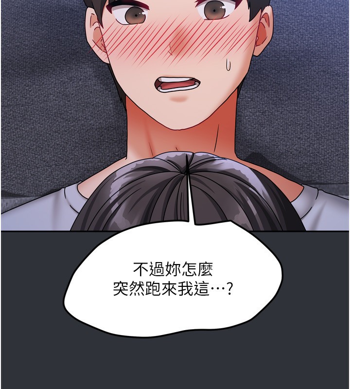 [韩国漫画] 我家的女房客 剧情,青年#[169P]-14